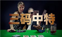 澳门六盒联盟 - 澳门六盒联盟下载安拆版V